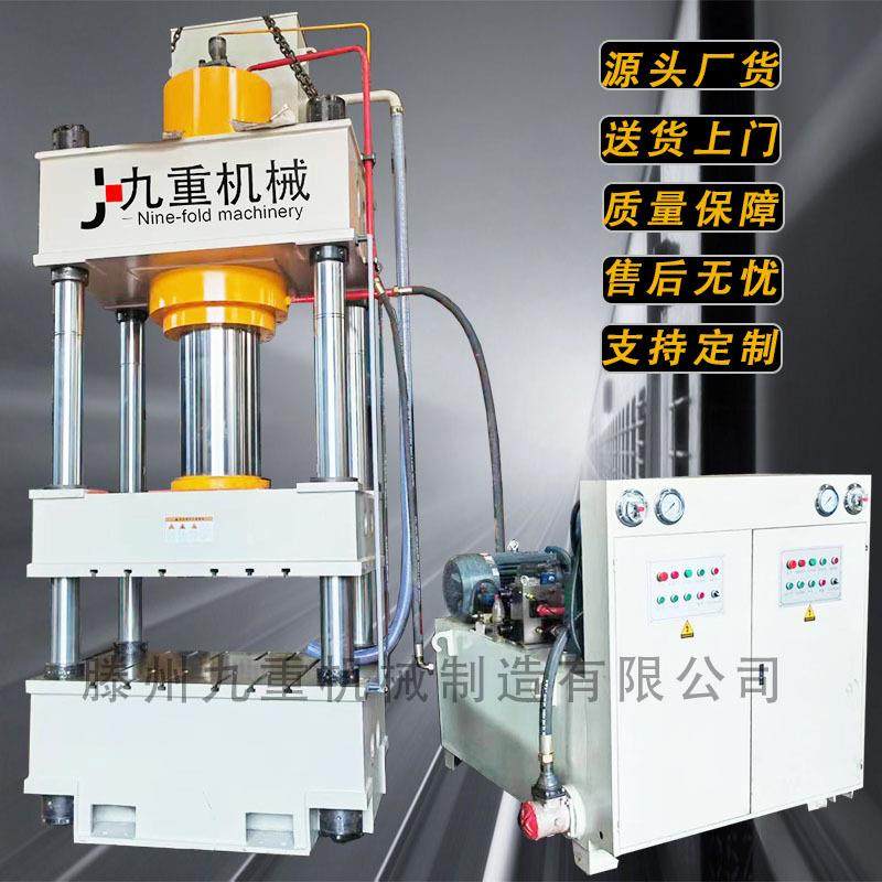 直供60吨油压机模压塑料花盆油压机60T金属拉伸液压机热压成型,机械设备,其他机械设备,淘宝优惠券,粉丝福利购,淘宝优惠卷