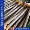 厂家供应吹膜机各种型号螺杆双螺杆注塑机切粒机造粒机挤出机