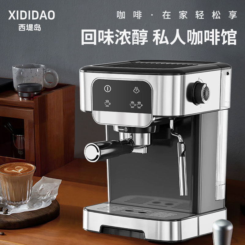 西堤岛家用小型半自动意式咖啡机小白入门半自动咖啡机磨豆机组合,厨房电器,咖啡机,淘宝优惠券,粉丝福利购,淘宝优惠卷