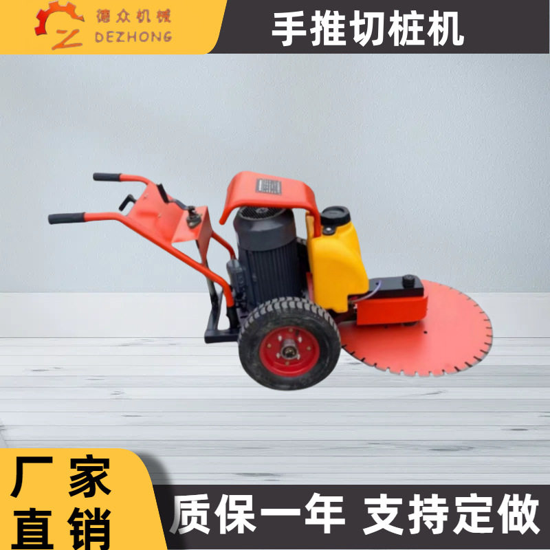 手推式工地钢筋水泥桩子切割机管桩锯桩升降小型切桩机路面切桩机,五金/工具,筑路机械,淘宝优惠券,粉丝福利购,淘宝优惠卷