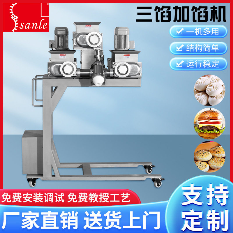 全自动包馅机商用型不锈钢馅中馅月饼包馅机多功能五仁莲蓉包馅机,五金/工具,剥线机,淘宝优惠券,粉丝福利购,淘宝优惠卷