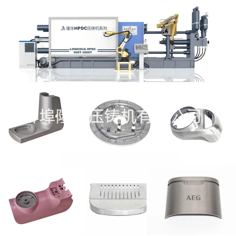 压铸加工精密压铸铝件锌合金压铸件压铸机铸造开模来图定制厂家,金属材料及制品,金属加工件/五金加工件,淘宝优惠券,粉丝福利购,淘宝优惠卷