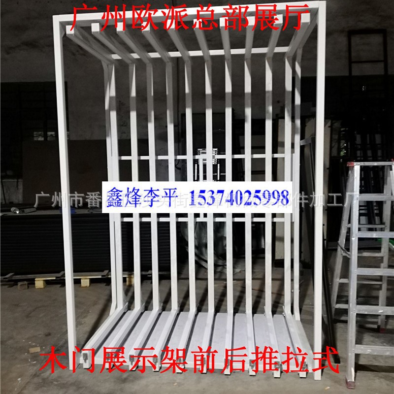 鑫烽展具定制欧铂尼木门展示架实木门样板陈列柜门扇推拉架铁货架