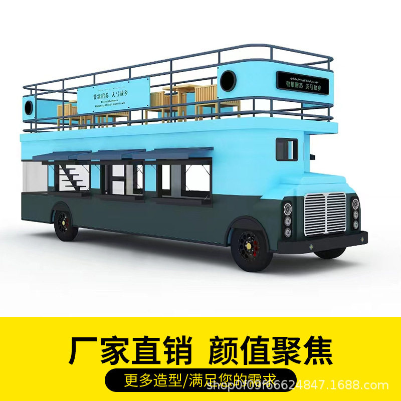 小吃车多功能推车电动四轮早快餐车流动烧烤摆摊美食节摊位车定制,五金/工具,美食车/早餐车/小吃车,淘宝优惠券,粉丝福利购,淘宝优惠卷