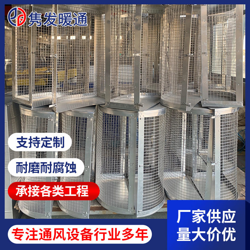 中石化蒸汽管道防烫罩 定制加工风机排风设备配件 钣金防烫罩,标准件/零部件/工业耗材,滤网,淘宝优惠券,粉丝福利购,淘宝优惠卷