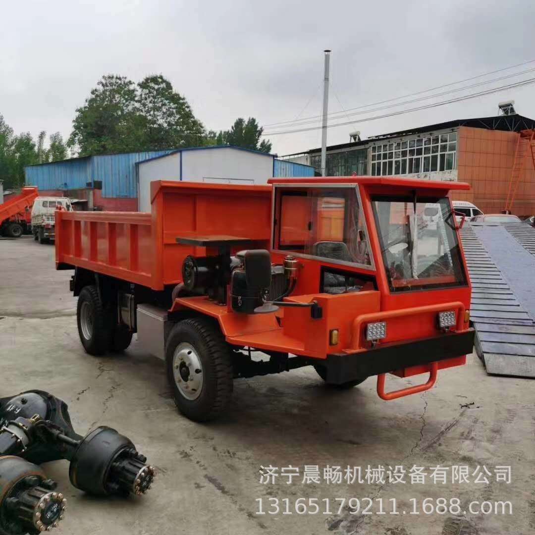 直营四不像矿用运输车 5吨矿安井下自卸翻斗车工程农用自卸翻斗车