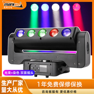 声控无极旋转led舞台演出摇头灯 双面全彩酒吧夜店特效染色摇头灯