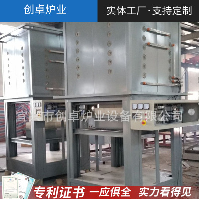 氧化锆升降炉 高温升降炉 牙制品烧结升降炉 陶瓷刀具升降炉
