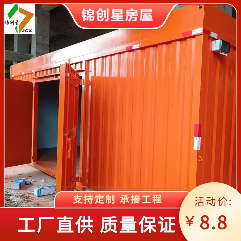 浏阳烟花小屋 烟花售卖箱 爆竹箱房 防暴柜 烟花集装箱厂家,五金/工具,集装箱/集装箱房,淘宝优惠券,粉丝福利购,淘宝优惠卷