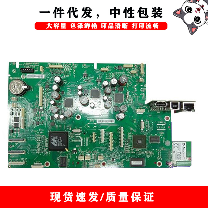 兼容惠普HP 452DN 452DW 477DN 477DW 552DW 577DW打印机主板