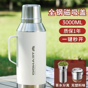 2024大容量焖茶不锈钢内胆开水保温暖水壶 琪虎热水瓶保温家用新款