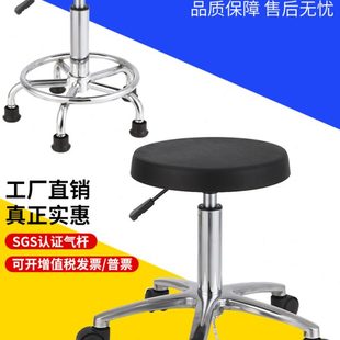 防静电凳子工厂车间生产流水线凳子工作升降旋转凳学校实验室圆凳