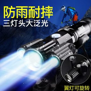 夜骑强光自行车灯车前灯防水自行车手电筒调焦高亮户外骑行探照灯