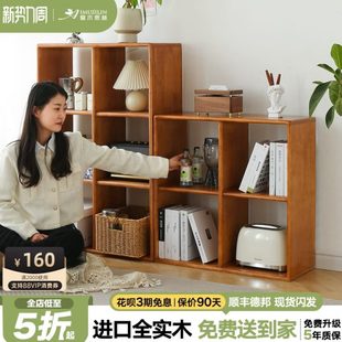 实木书柜格子柜落地客厅简易书架樱桃木色组合置物架储物收纳柜