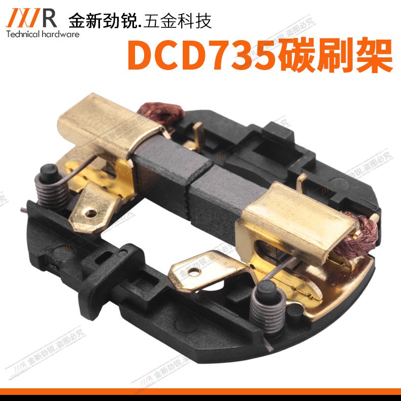 DCD735 N109433 DCD730C2 DCD735C2 D CD785 N384037 N109434