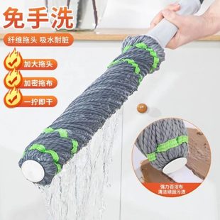 家用旋转墩布懒人吸水拖布地拖棉一拖净 免手洗自拧水拖把2023新款