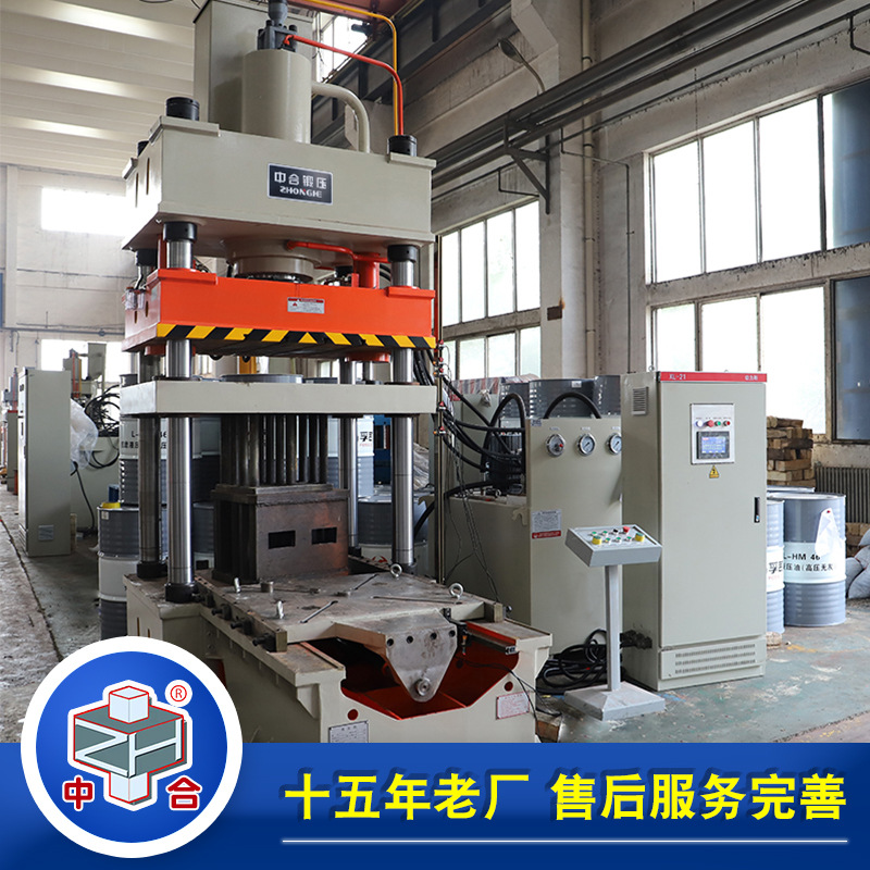 200吨矽钢片成型四柱液压机200T挤压成型压力机金属拉伸油压机