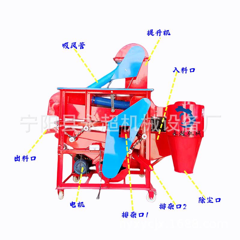 种子精选机家用小麦筛选机玉米黄豆谷子高粱清选设备种子精选电机