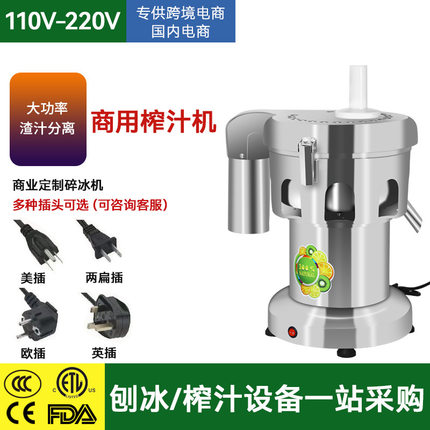 榨汁机商用大功率酒店A2000多功能果汁机果肉分离榨汁机原汁机