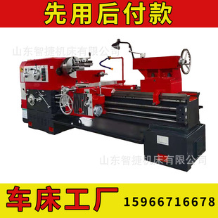 小型跟刀架微迷普通车床 山东智捷定制普通车床c6180加工精密新款