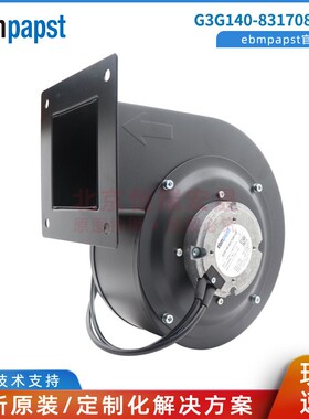 G3G140-8317080144 德国ebmpapst 全新原装 220V 115W 风机风扇