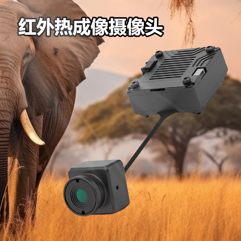 Caddx Camera256 384 640红外热成像640HD night vision thermal