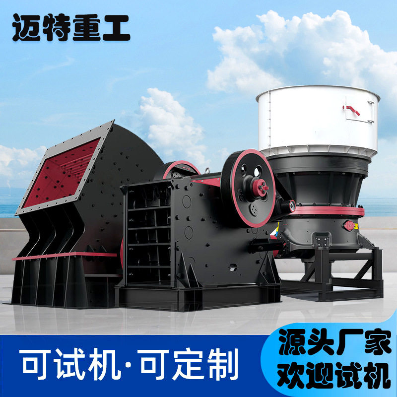 颚式移动破碎机 玄武岩铁矿石碎石机 石灰岩鹅卵石破碎机油电两用