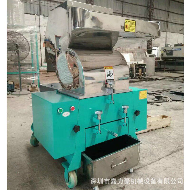 JLH-250塑料锈破碎碎机－不钢斗进料料机