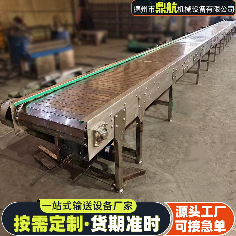 定制工业板链传送机耐高温清洗烘干流水线传送带不锈钢链板输送机