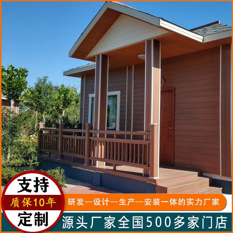 户外木屋民宿别墅星空移动房一房一厅霍比特小木屋露台露营