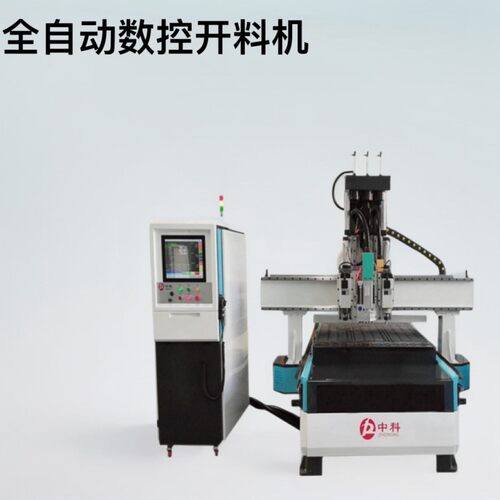 全自动上下料开料机双工序钻包柜体加工中心多功能开料机自动排版