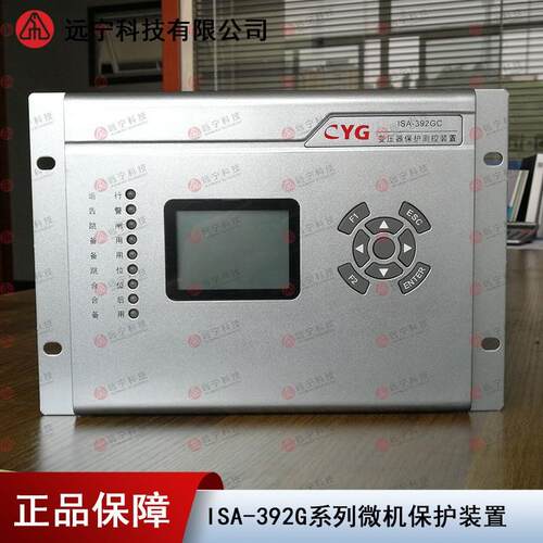 ISA-392GD-MP电动机保护测控装置