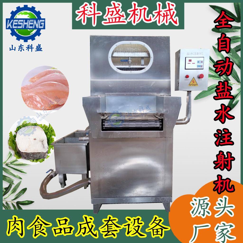 鸡翅全自动盐水注射机牛腱子带骨注射设备鸡胸肉腌制机器