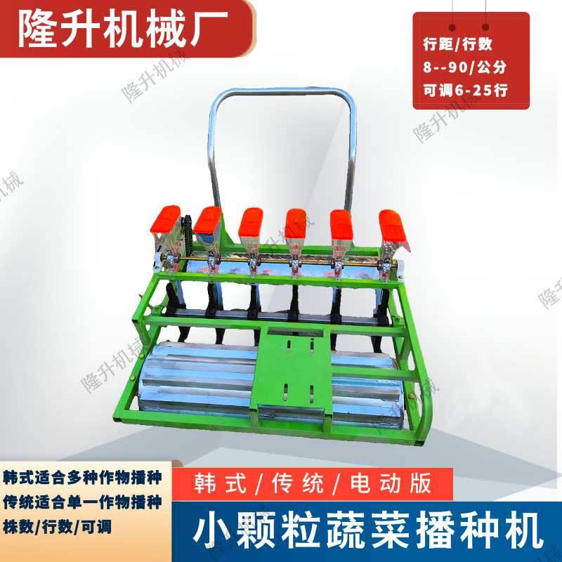 菠菜油菜药材小颗粒种子播种机下种均匀不用间苗萝卜白菜播种机