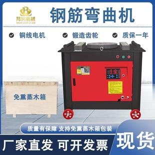 GW50钢筋折弯机柴油电动圆钢螺纹钢弯圆机自动数控GW40钢筋弯曲机