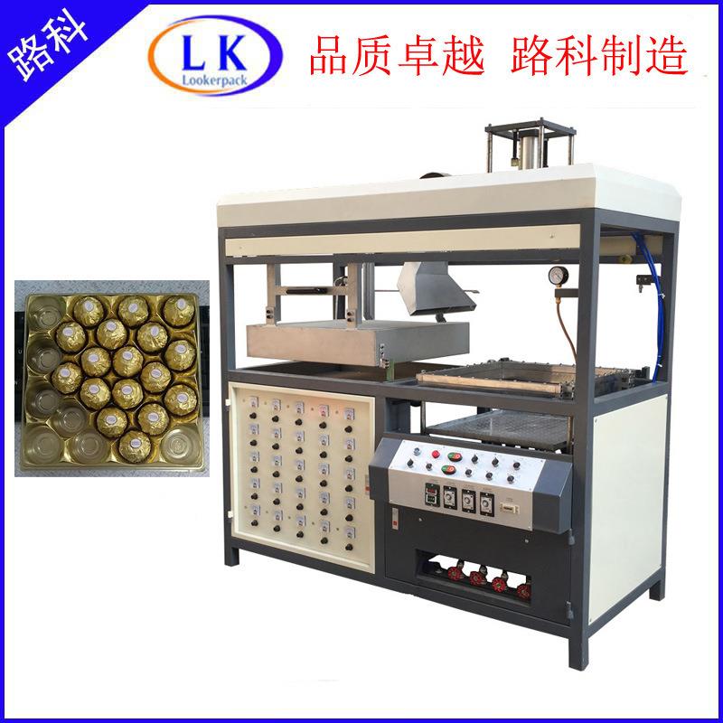 巧克力吸塑托盘成型机吸塑托成型机巧克力倒模具吸塑成型机真空