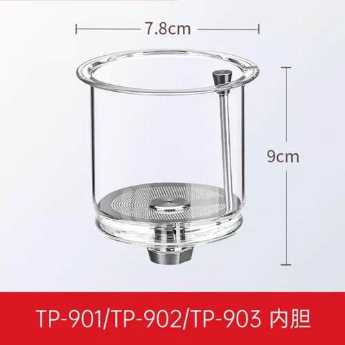 TP-903飘逸杯TP-902玻璃内胆泡茶壶一键按压过滤分离冲茶器TP-901