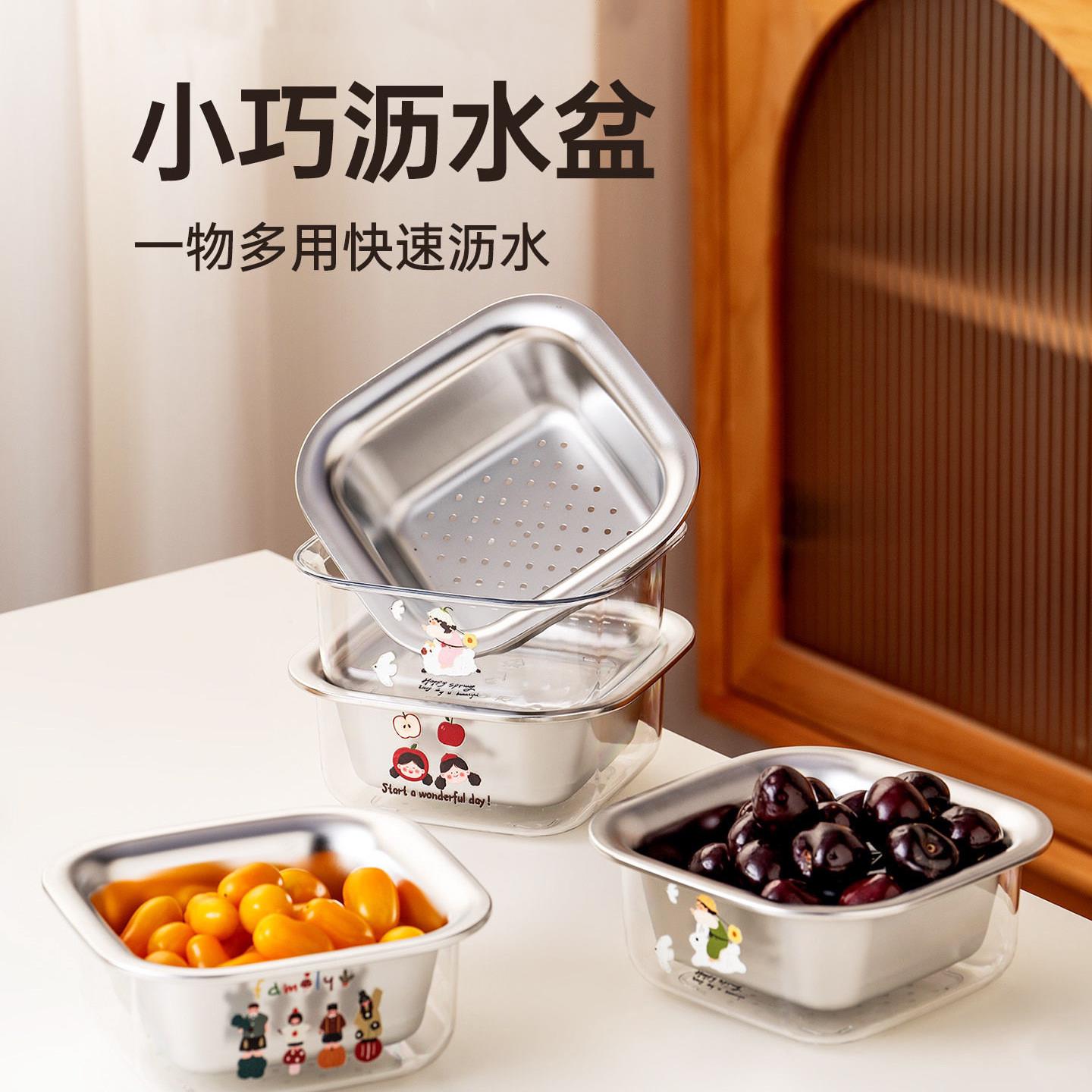 英国Hoinvaet304不锈钢双层沥水篮厨房滤水篮小号洗菜盆洗水果盘