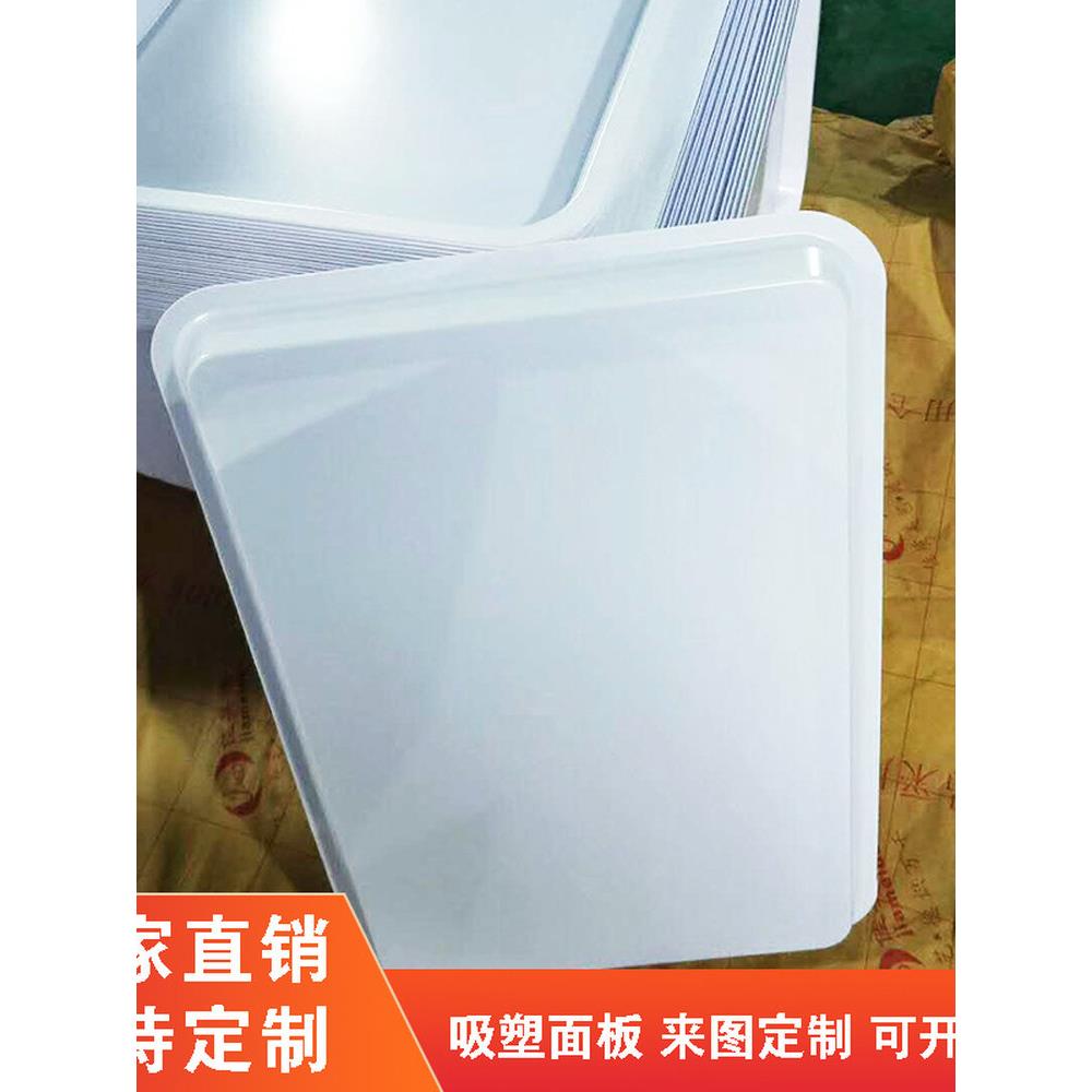 吸塑灯箱面板展示牌方形圆形室外防水提示牌平面面板灯牌空白板