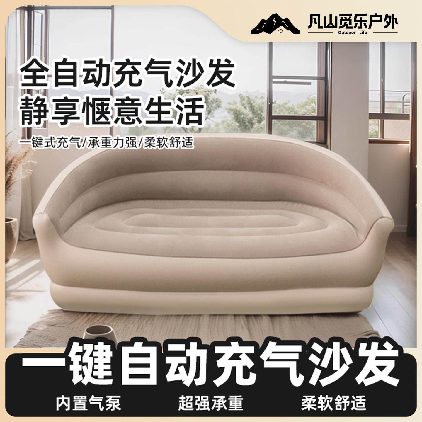 充气沙发户外懒人自动空气躺椅户外便携音乐节可躺可睡双人气垫