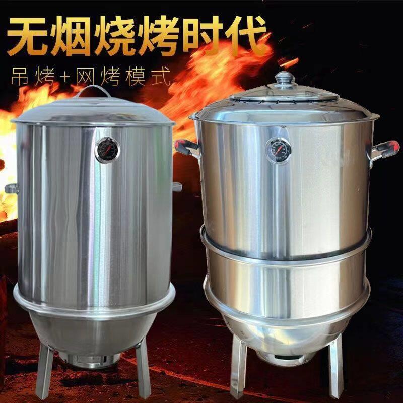 不锈钢烧烤桶烤肉烤羊腿烤鸡鸭电炉子烧烤炉吊炉焖烤家用无烟商用