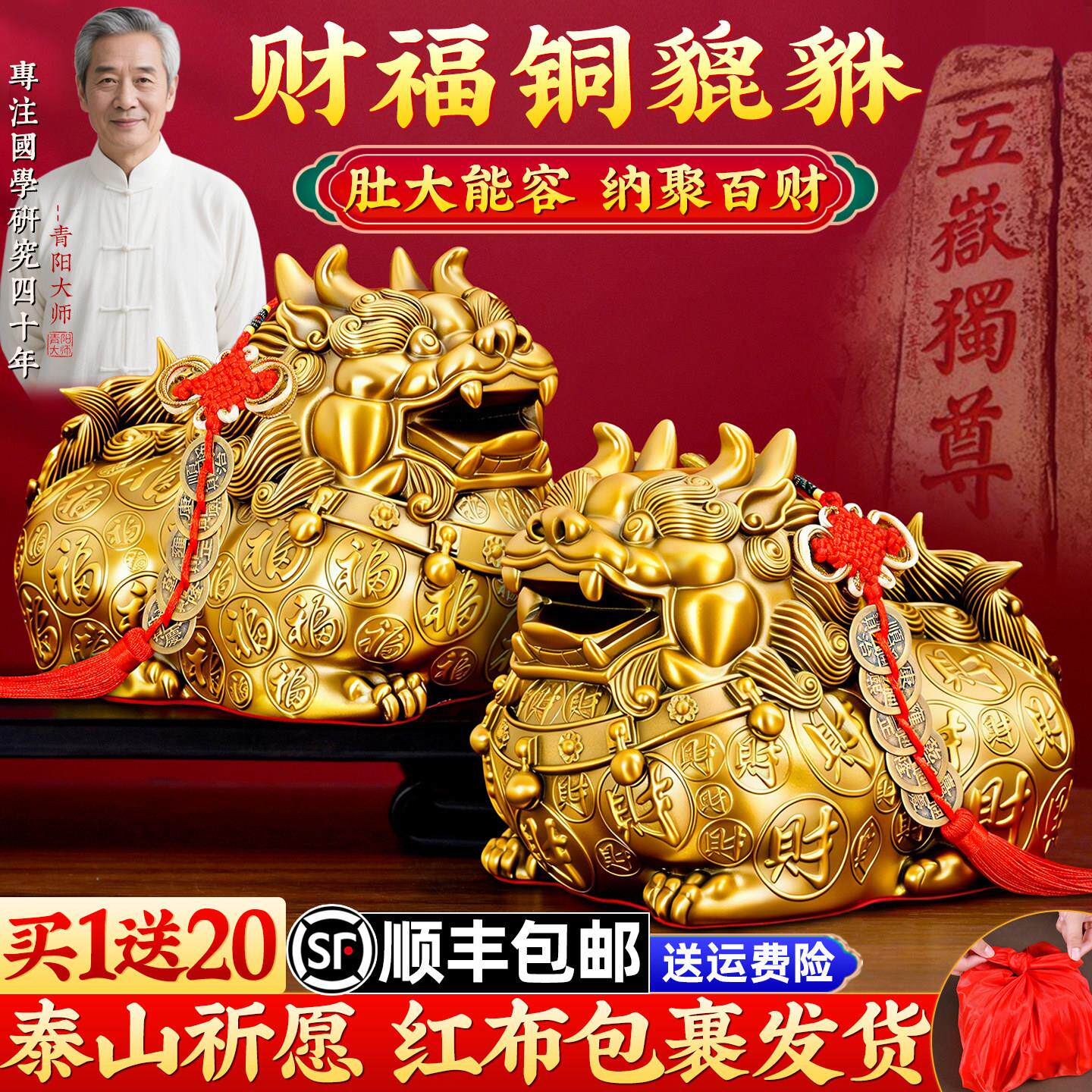 貔貅招财摆件公母一对家里客厅皮休聚旺纯黄铜貔犰门口办公室店铺