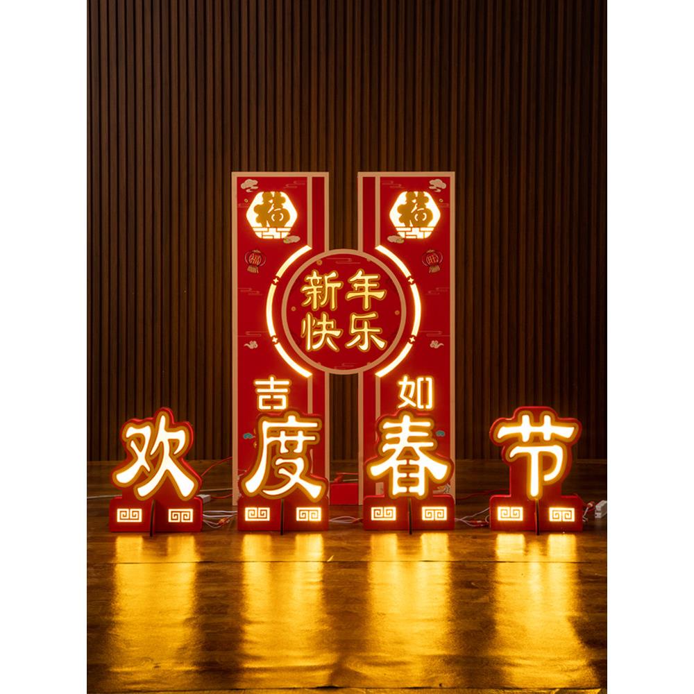 2025新年装饰发光摆件蛇年春节大型灯笼架鼓元旦商场大堂场景布置