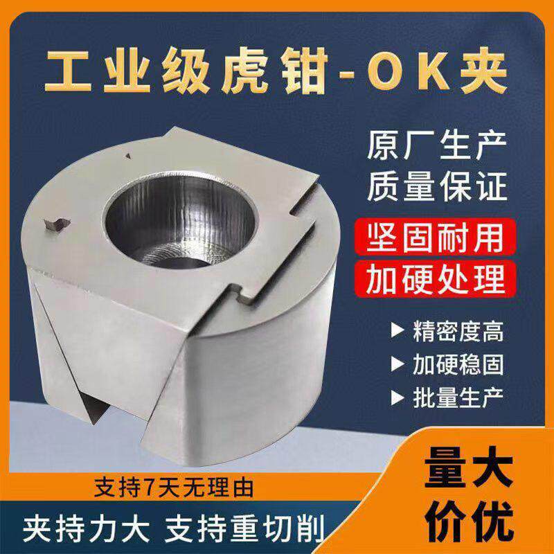 双向ok夹具 圆形内撑夹头 气动蓬胀cnc加工中心工装夹具精密老虎