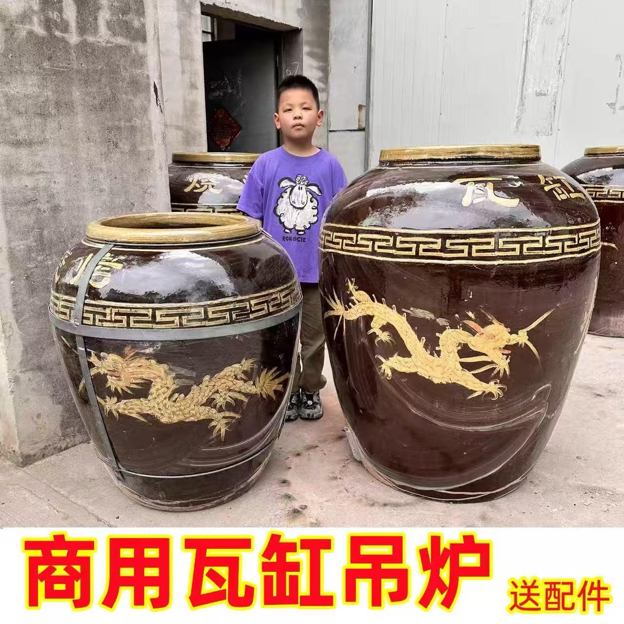 瓦缸烧烤炉 大缸烧烤缸 吊炉烧烤炉商用 木炭瓦罐焖烤缸 烧鸡炉缸