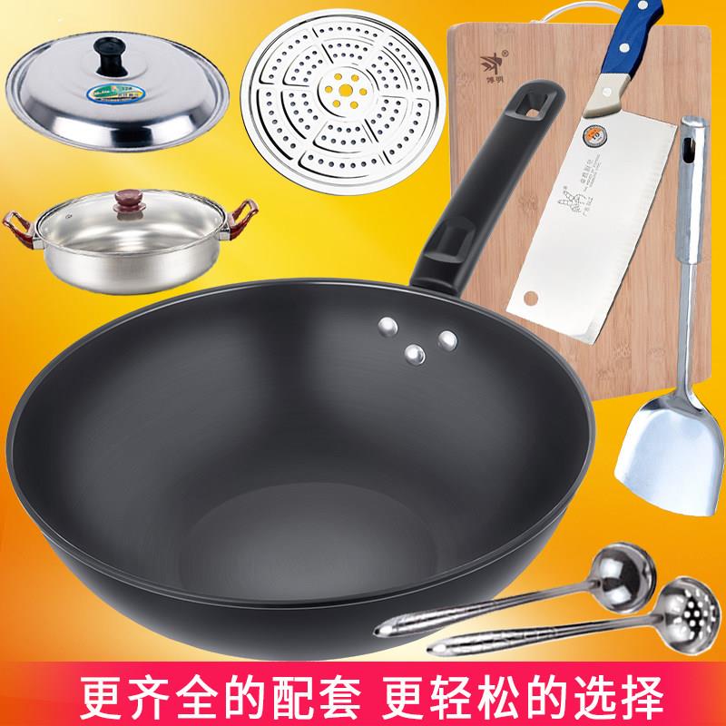 章丘铁锅电磁炉专用平底炒锅炒菜锅家用凹面电磁炉圆底锅燃气灶无