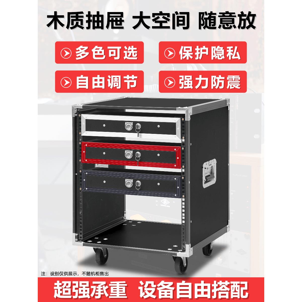 简易机柜设备柜调音台架子演出机箱舞台航空箱功放机柜12U16U定制