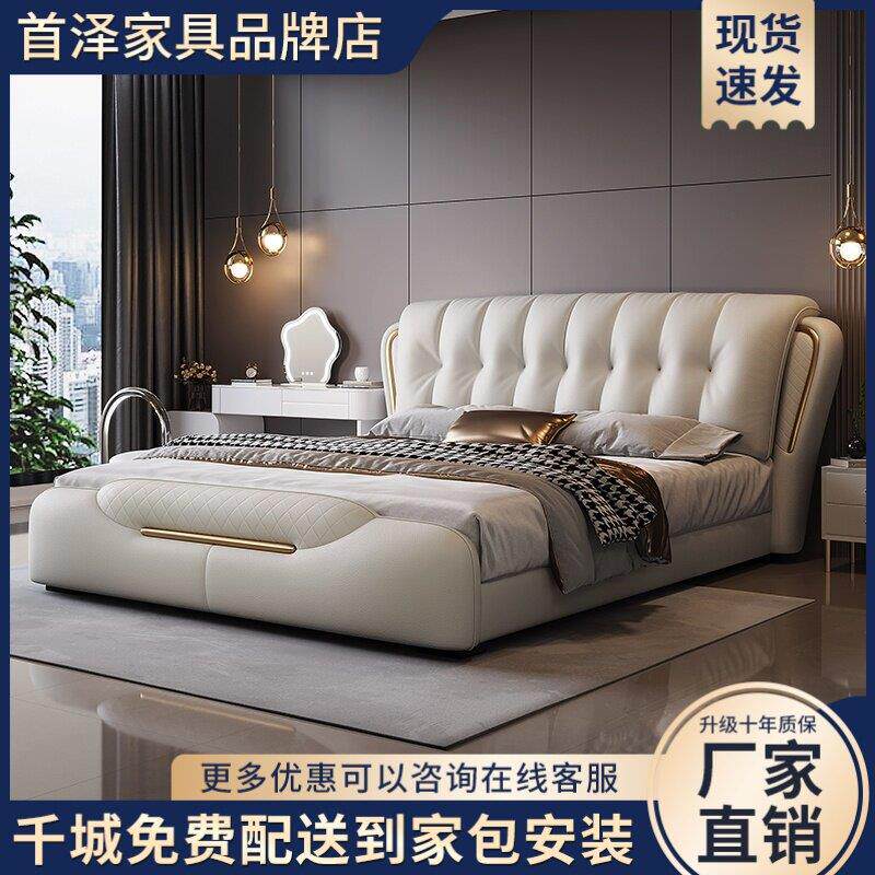 真皮床现代简约主卧婚床双人床1.8米2米x2.2米轻奢储物皮床软体床