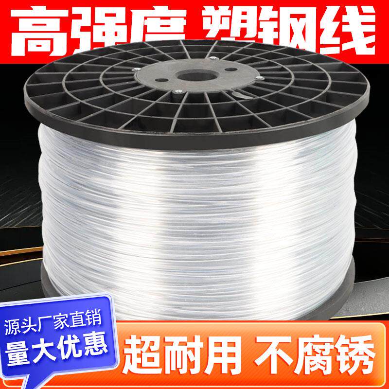 高强度塑钢线农用葡萄架大棚百香果塑钢线拉紧器卡扣锁扣新料拉线