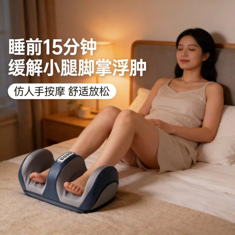 孕妇腿部按摩器豪华专用按摩足疗机揉捏加热按摩器足底按摩仪按摩图片